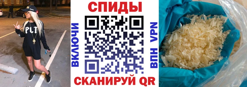 Амфетамин Premium Аркадак