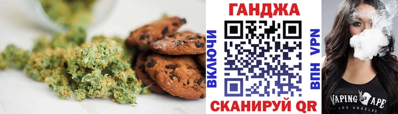 Еда ТГК марихуана закладка Аркадак