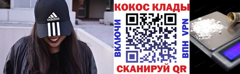 Cocaine Fish Scale  наркошоп  Аркадак 