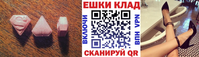 где купить наркоту  Аркадак  Экстази mix 