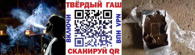 blacksprut рабочий сайт  Аркадак  Гашиш убойный 