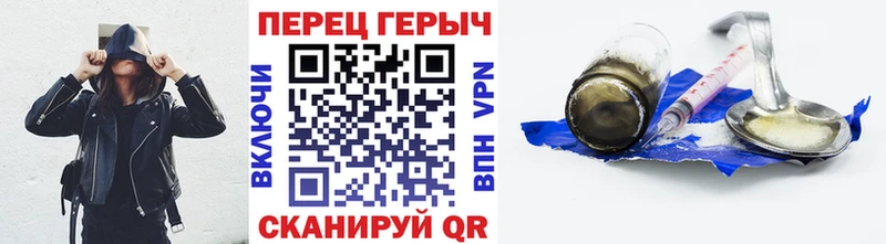 Героин гречка Аркадак