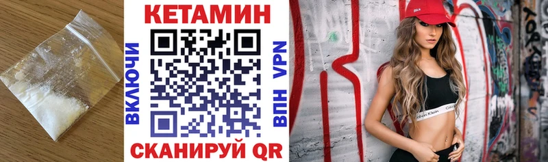 MEGA ССЫЛКА  где купить наркоту  Аркадак  Кетамин VHQ 
