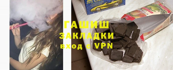кокаин VHQ Алексин