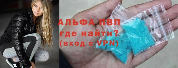 кокаин VHQ Алексин