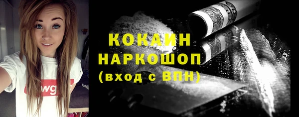 кокаин VHQ Алексин