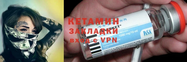 кокаин VHQ Алексин