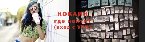 кокаин VHQ Алексин