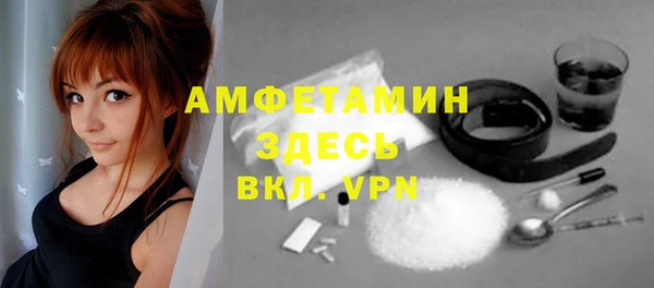 кокаин VHQ Алексин