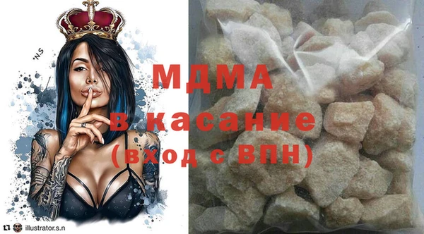 кокаин VHQ Алексин