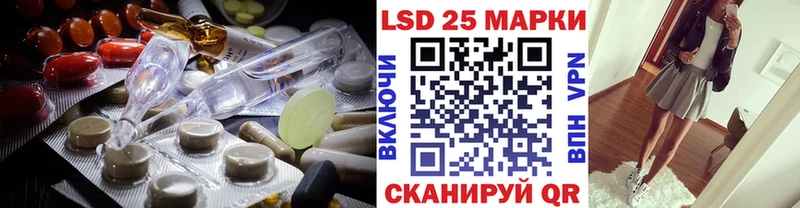 ЛСД экстази кислота  Аркадак 