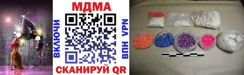 МДМА кристаллы  наркота  блэк спрут как войти  Аркадак 