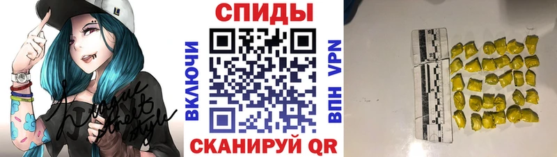 Первитин витя  Аркадак 