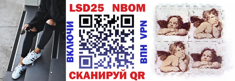 Марки NBOMe 1500мкг  Аркадак 